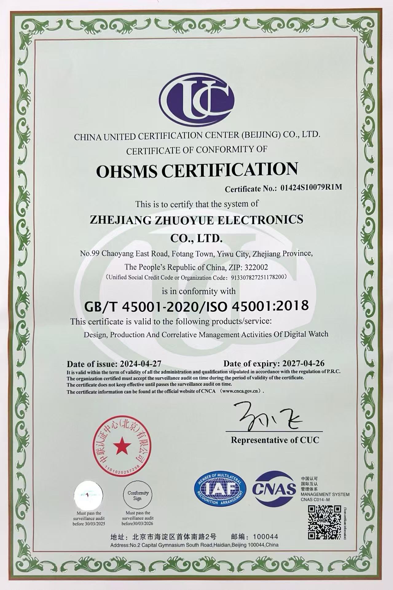 21067a7a3aa42ac54bebcdb48b0380b5