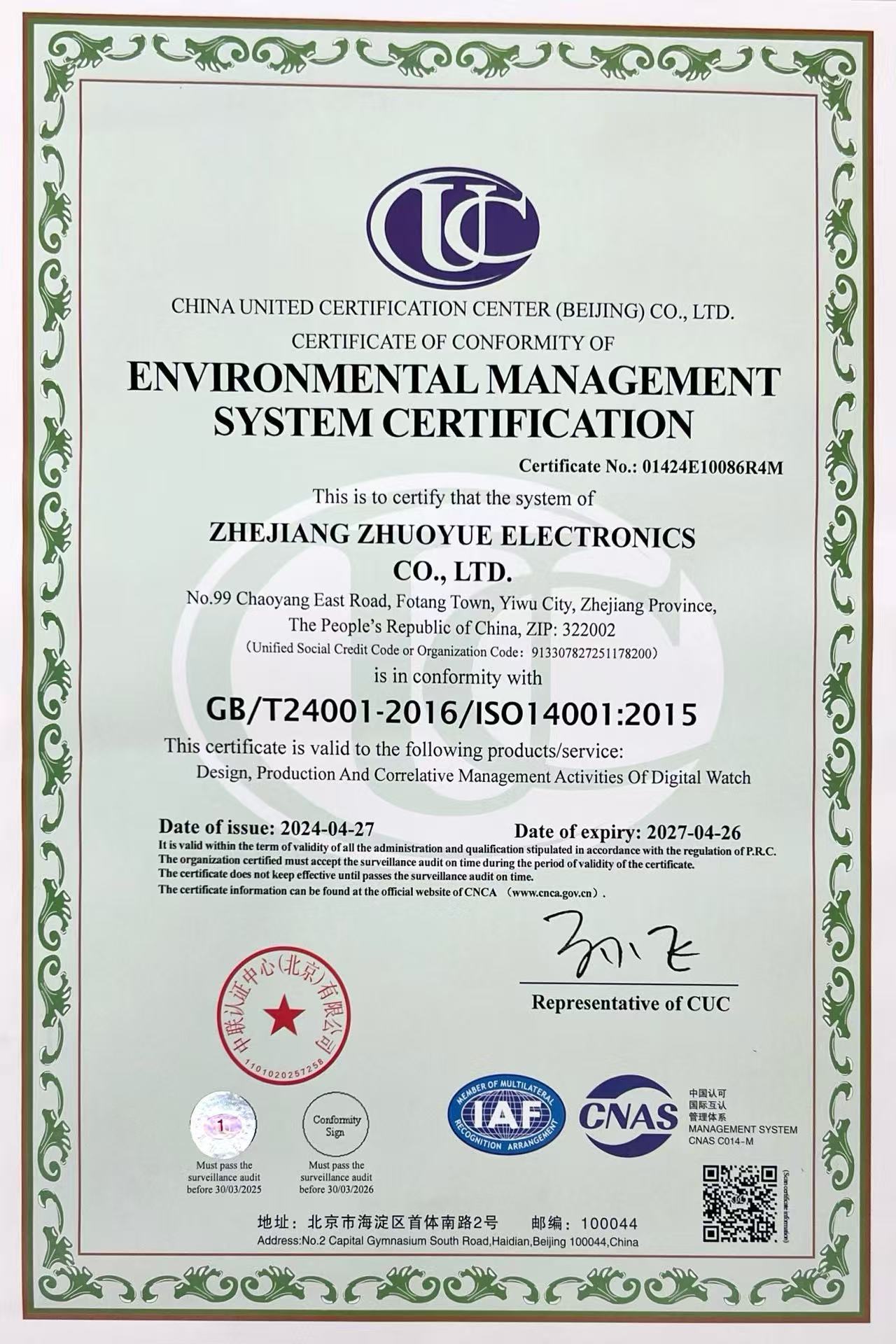 27ce91af75fb644c2ec5123288188a03