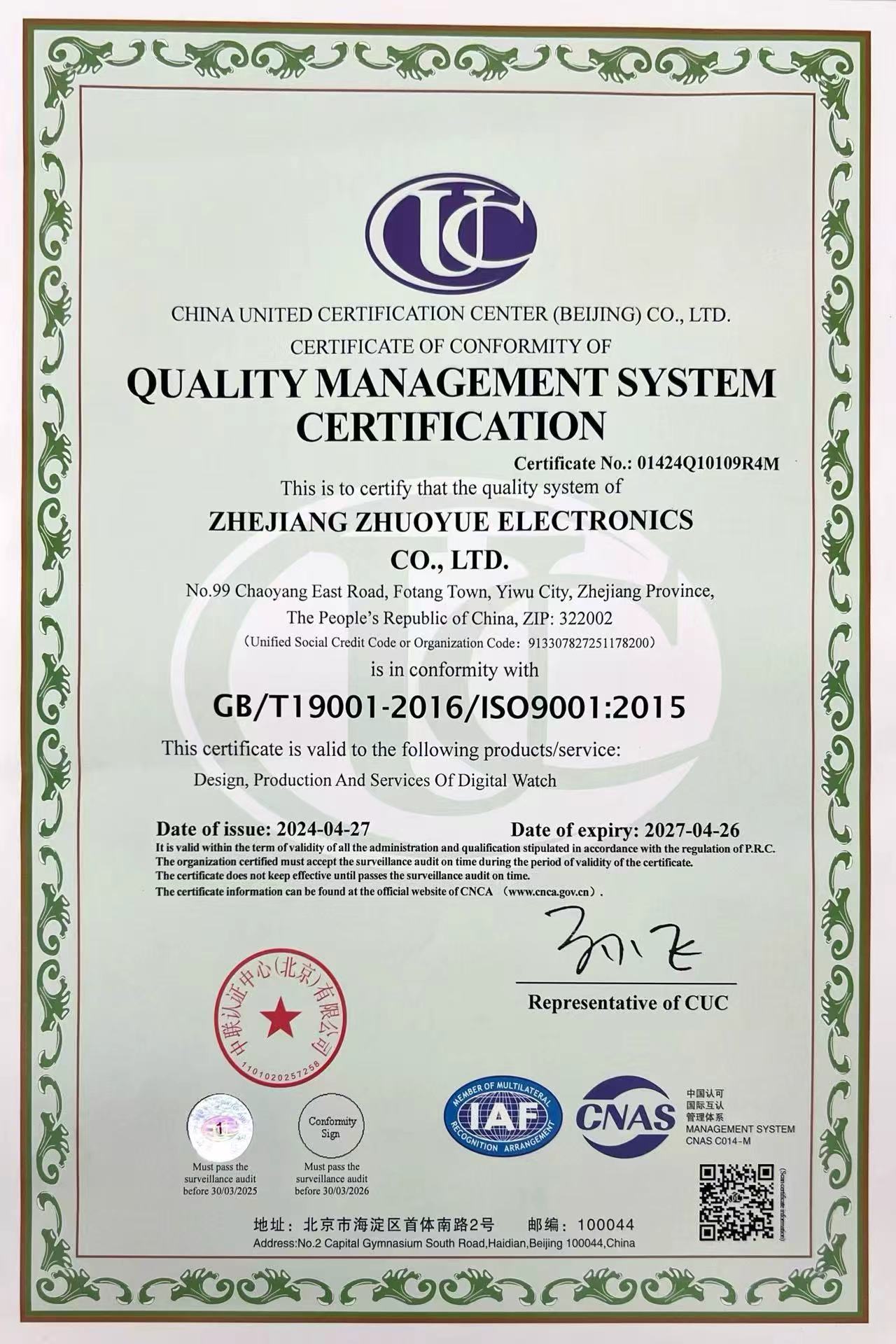 b0855baf5c625b2c48af3b3a5bfbcb42